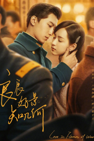 Love in Flames of War (2022) บ่วงรักเพลิงสงคราม