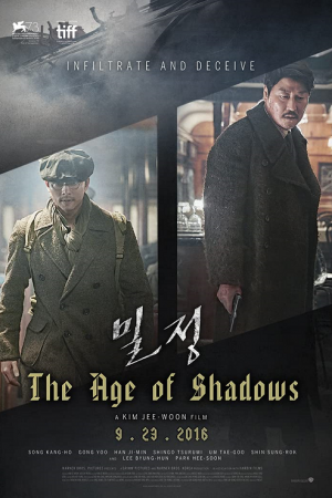 The Age of Shadows (2016) คนล่าคน