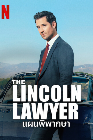 The Lincoln Lawyer EP 9