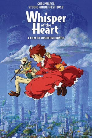 Whisper of the Heart (1995) วันนั้น…วันไหน หัวใจจะเป็นสีชมพู
