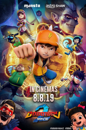 BoBoiBoy The Movie 2 (2016) โบบอยบอย เดอะมูฟวี่ ภาค 2