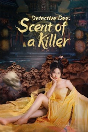 Detective Dee Scent of a Killer (2022) ตี๋เหรินเจี๋ยกับเครื่องหอมมรณะ