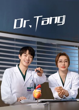 Dr. Tang EP 2