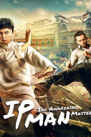 Ip Man The Awakening (2022)