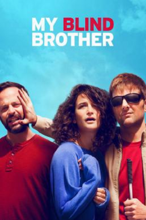 My Blind Brother (2016) มาย ไบลนด์ บราเธอร์