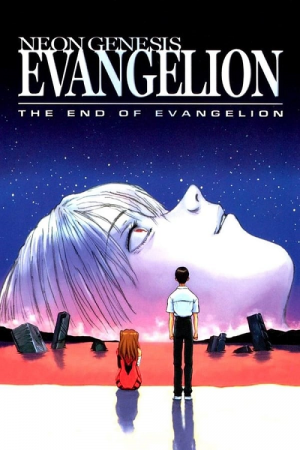 Neon Genesis Evangelion The End Of Evangelion (1997) อีวานเกเลียน ปัจฉิมภาค