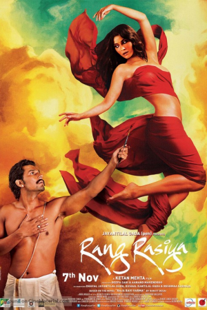 Rangrasiya (2014) รัง ราสิยา
