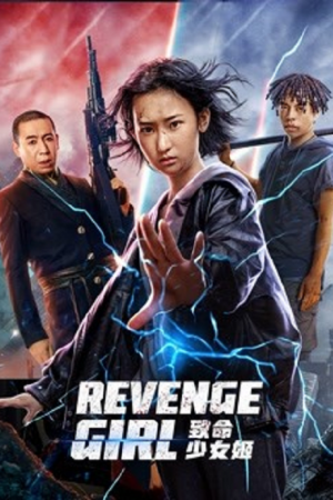 Revenge Girl (2022) สวยมรณะ
