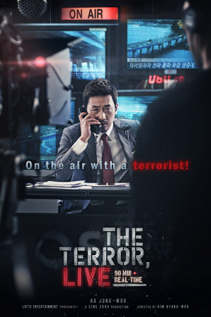 The Terror Live (2013) ออนแอร์ระทึก เผด็จศึกผู้ก่อการร้าย
