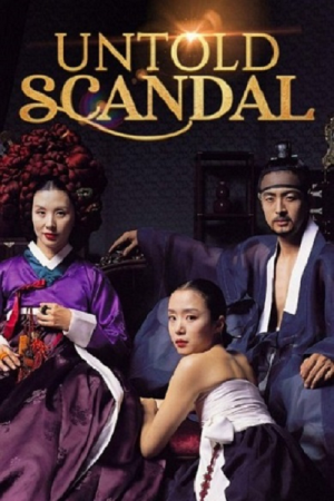 Untold Scandal (2003) กลกามหลังราชวงศ์