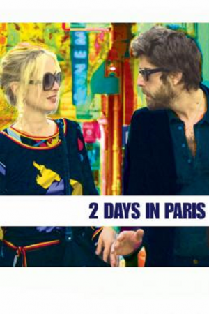 2 Days in Paris (2007) จะรักจะเลิก เหตุเกิดที่ปารีส