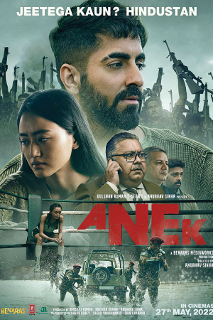 Anek (2022)