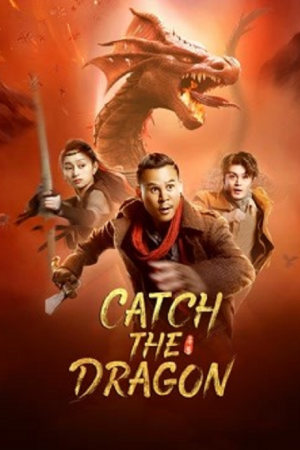 Catch the Dragon (2022) ตะลุยล่าเทพมังกร