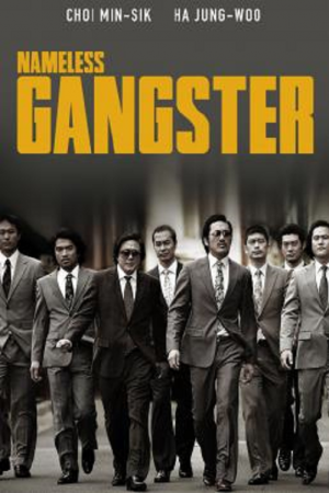 Nameless Gangster Rules of the Time (2012)