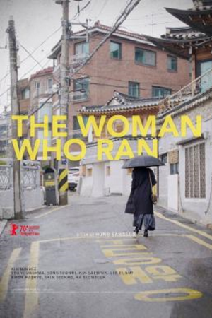 The Woman Who Ran (2020) อยากให้โลกนี้ไม่มีเธอ