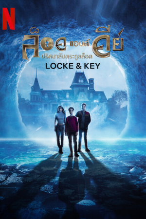 Locke & Key Season 3 EP 5