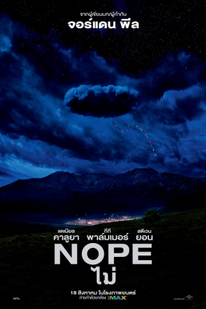 Nope (2022)