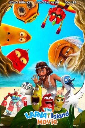 The Larva Island Movie (2020) ลาร์วาผจญภัยบนเกาะหรรษา