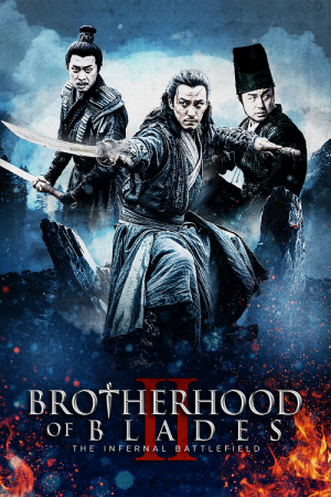 Brotherhood of Blades 2 The Infernal Battlefield (2017)