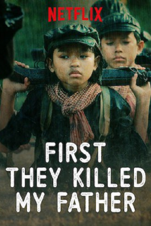 First They Killed My Father (2017) เมื่อพ่อของฉันถูกฆ่า