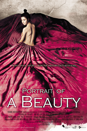 Portrait of A Beauty (2008) เปลือยรัก วังต้องห้าม