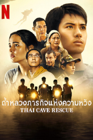 Thai Cave Rescue EP 5