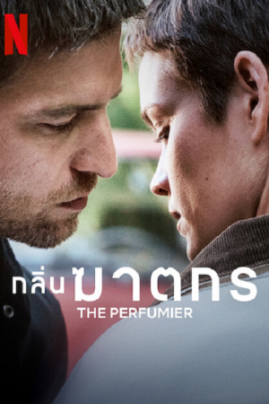 The Perfumier (2022) กลื่นฆาตกร