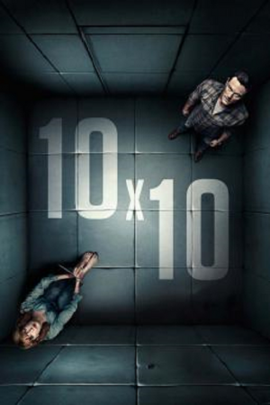 10×10 (2018)