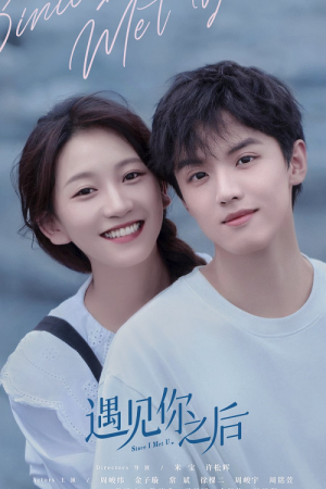 Since I Met U EP 13