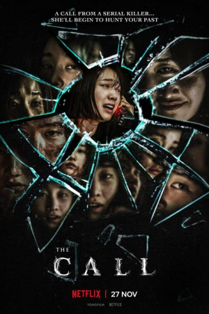 The Call (2020) สายตรงต่ออดีต