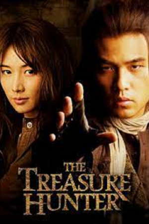 The Treasure Hunter (2009) โคตรคน ค้นโคตรสมบัติ