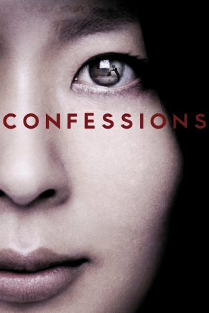 Confessions (2010) คำสารภาพ