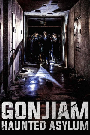 Gonjiam Haunted Asylum (2018) กอนเจียม สถานผีดุ