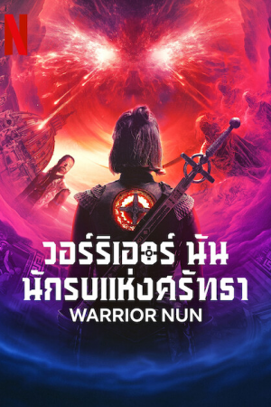 Warrior Nun Season 2 EP 7