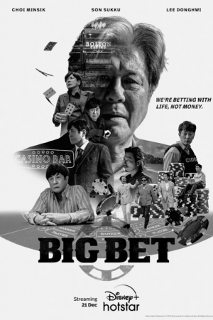 Big Bet (2022)