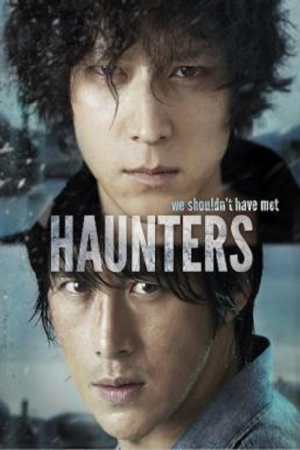 Haunters (2010) มหาเวทย์สงครามสะท้านโลก