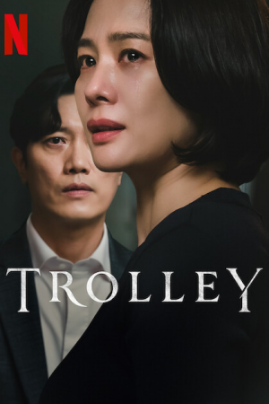 Trolley EP 2