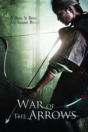 War of the Arrows (2012) สงครามธนูพิฆาต