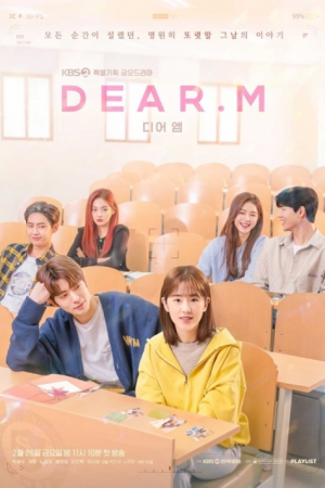 Dear.M EP 4