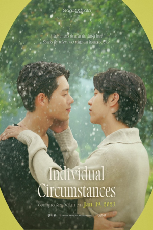 Individual Circumstances EP 8