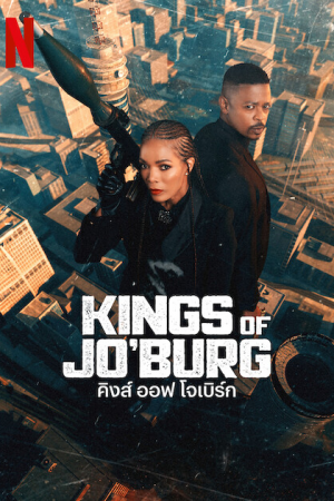 Kings of Jo’burg Season 2 EP 4