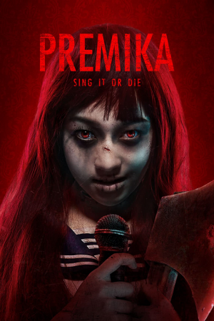 Premika (2017) เปรมิกาป่าราบ