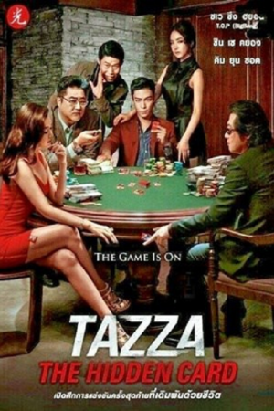 Tazza The Hidden Card (2014) สงครามรัก สงครามพนัน เปิดไพ่ตาย