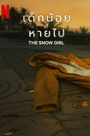 The Snow Girl EP 2