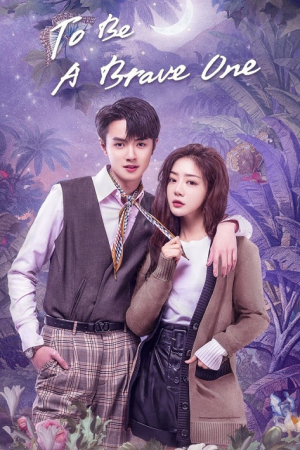To Be A Brave One EP 34