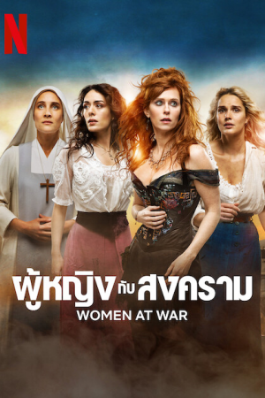 Women at War EP 6