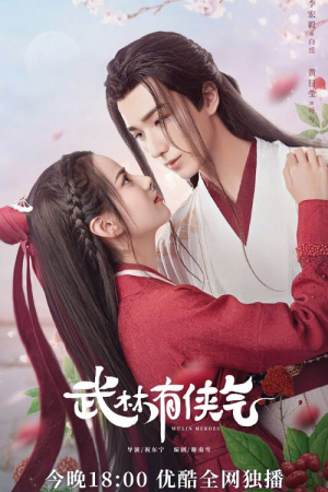 Wulin Heroes EP 10