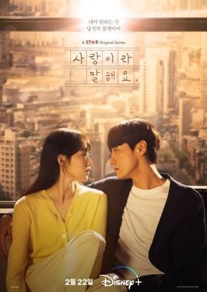 Call It Love EP 16