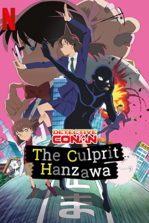 Detective Conan The Culprit Hanzawa (2023) ยอดนักสืบจิ๋วโคนัน ฮันซาวะ ตัวร้ายสุดโหด