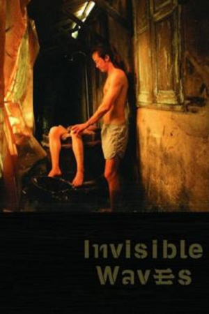 Invisible Waves (2006) คำพิพากษาของมหาสมุทร